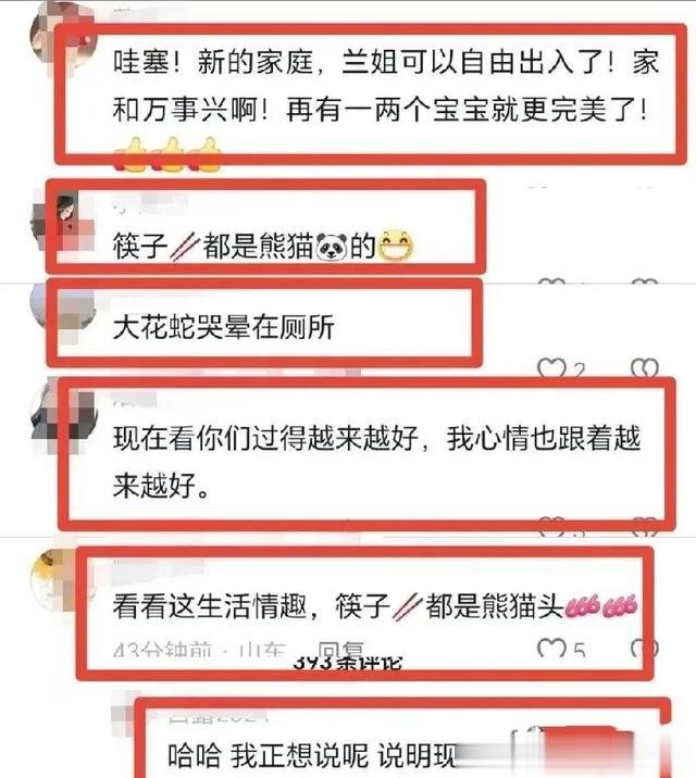 张兰苦尽甘来！随时能去儿子汪小菲新家，布置超有心，筷子都精致