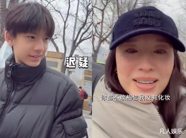 潘粤明儿子帅到认不出,与母亲同框超温馨,容貌酷似父亲年轻时