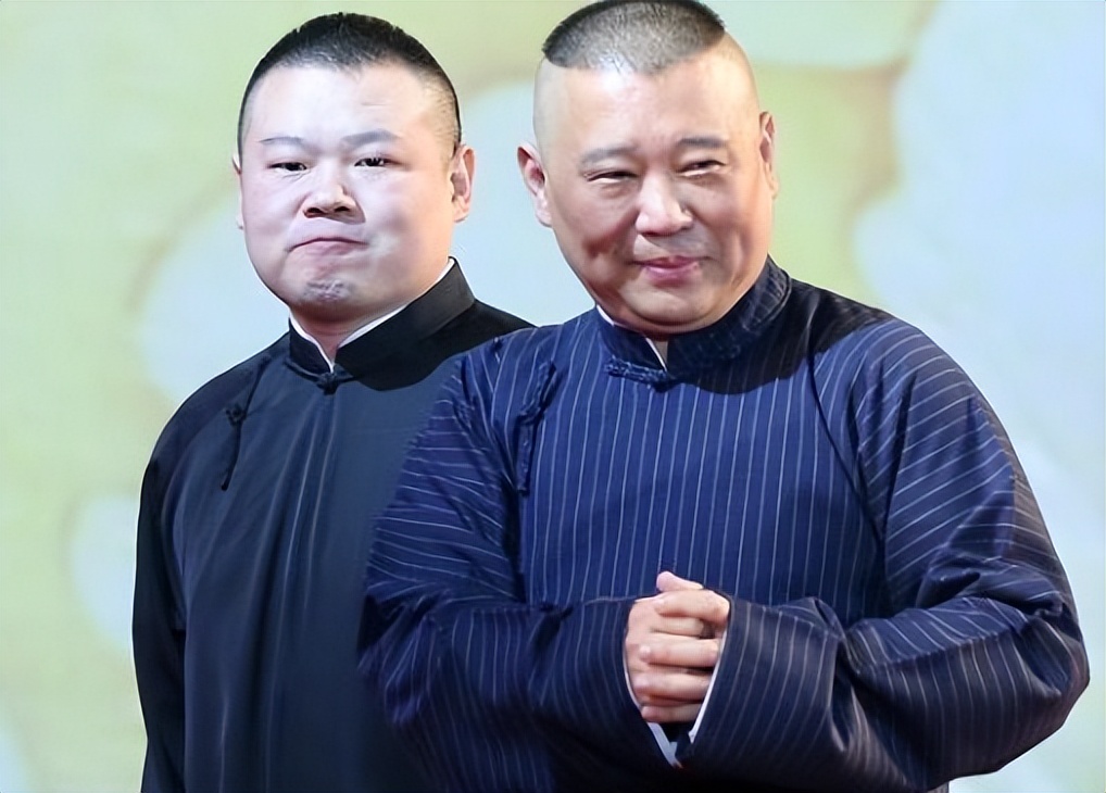 建议查查岳云鹏