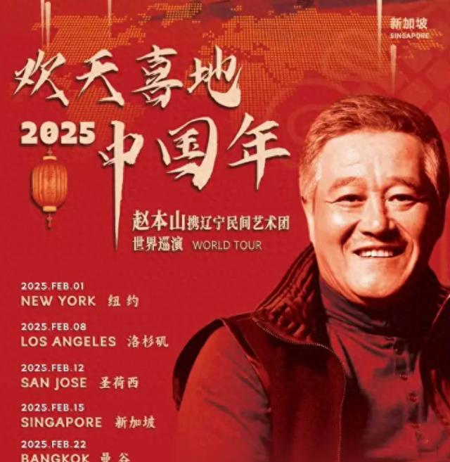 原来安守书和杨树林都不是真团长，辽宁民间艺术团历届团长都有谁