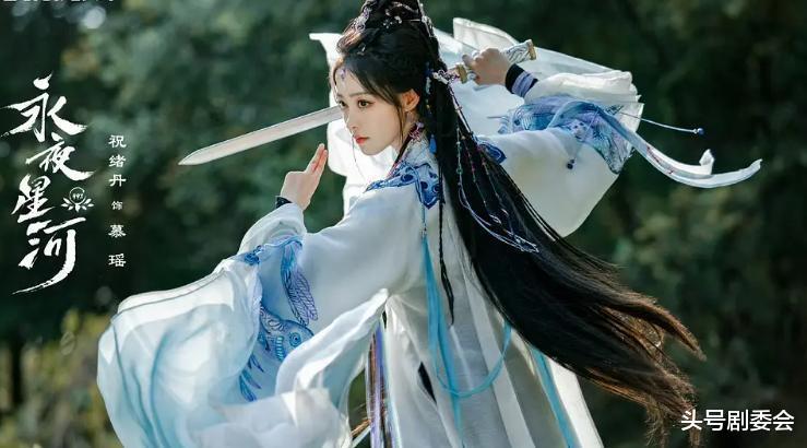 仅播6集榜单第二,祝绪丹令观众成功入坑,古装探案剧有天花板了