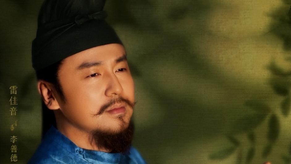 终于来了！新一部40集古装大剧来袭，雷佳音领衔，全员都是熟面孔