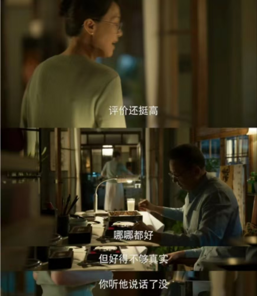 玫瑰婚前早已和庄国栋滚了床单,那么保守且怨念深重的方协文为什么一点儿也不介意