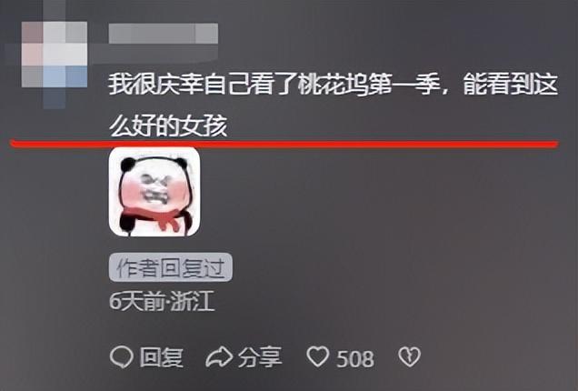 孟子义被老板怒斥脑子疯了，与周一围同坐大聊演技，反被怼富贵命