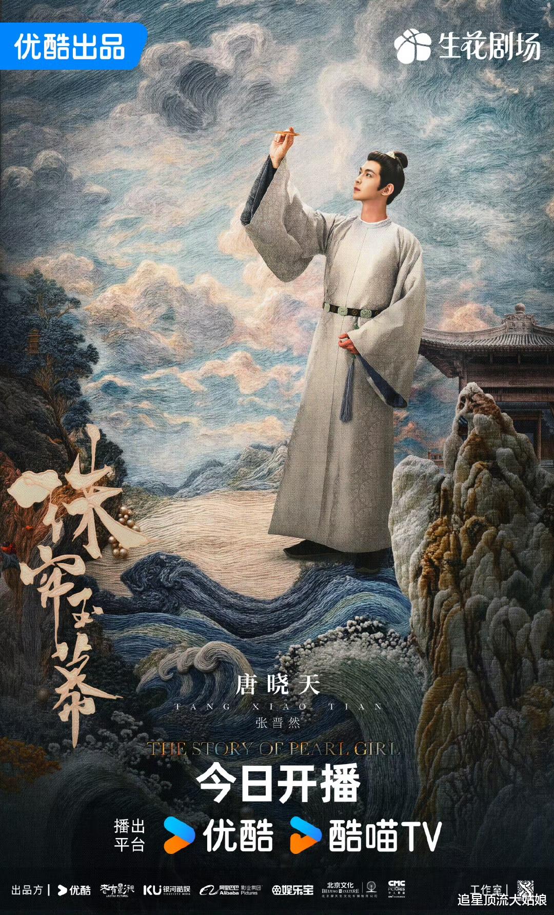 腾讯、爱奇艺、优酷三大平台卷起来了,每家都甩出“王炸剧” 对垒,谁能独占鳌头