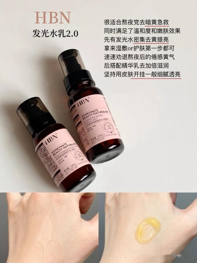 不同肤质的抗老、提亮有哪些水乳好用?这6款官配的水乳了解一下