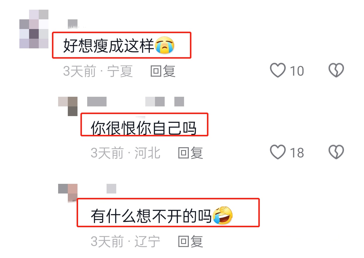 1米6的身高，却瘦到52斤，直言喜欢骨感美，网友：你老公不怕吗？