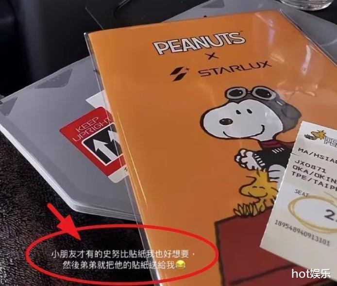 汪小菲只能陪孩子4天，给保姆安排头等舱，张兰拍儿媳缓解不舍