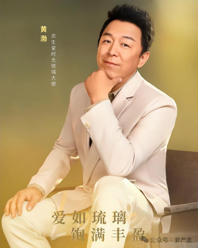 请丑男请远离美妆和护肤品代言