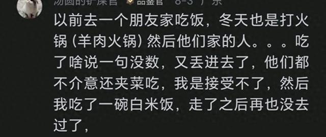 你有接受不了的用餐习惯吗？比如吧唧嘴、扒拉菜…