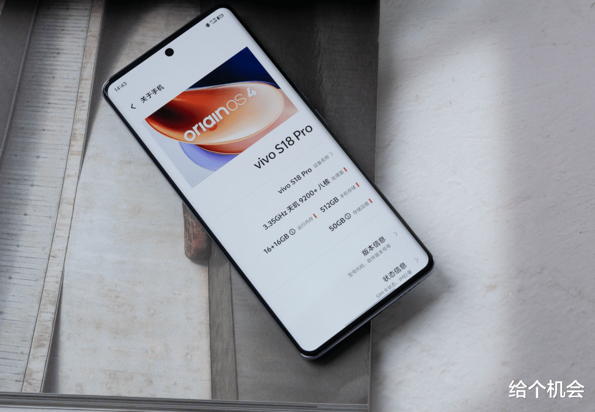 vivo再现“价格屠夫”，专业人像+158万跑分+1.5k屏，仅2202元