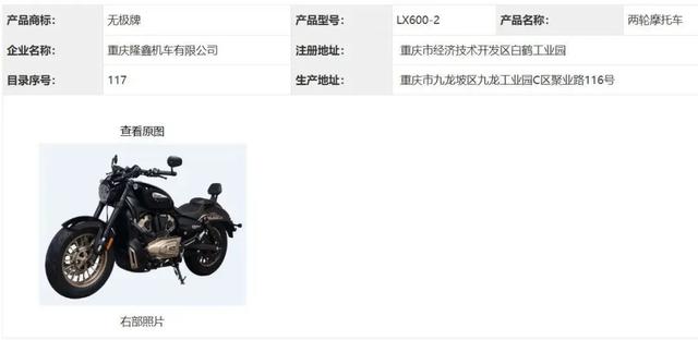 无极CU625上市在即,招募20名天使用户,每骑1公里就补贴一元钱