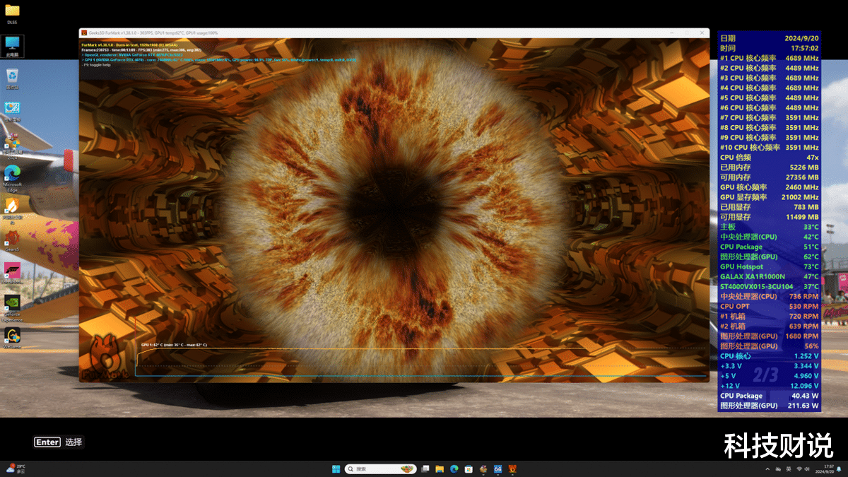 怒换RTX4070，游戏提升多少？可能超出你的想象