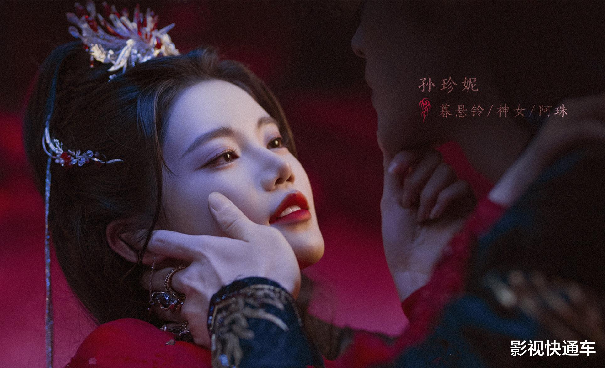 优酷首播!新古装奇幻剧来袭,男女主均高颜值,仙侠剧又出王炸了