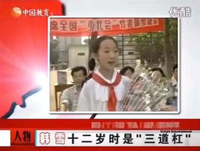 说韩雪自恋？坚决不卖红三代人设，句句却离不开我爷爷？