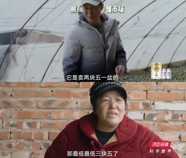 张颂文|收视升到第1!张颂文真人秀来了,看完我想说:它会成慢综天花板