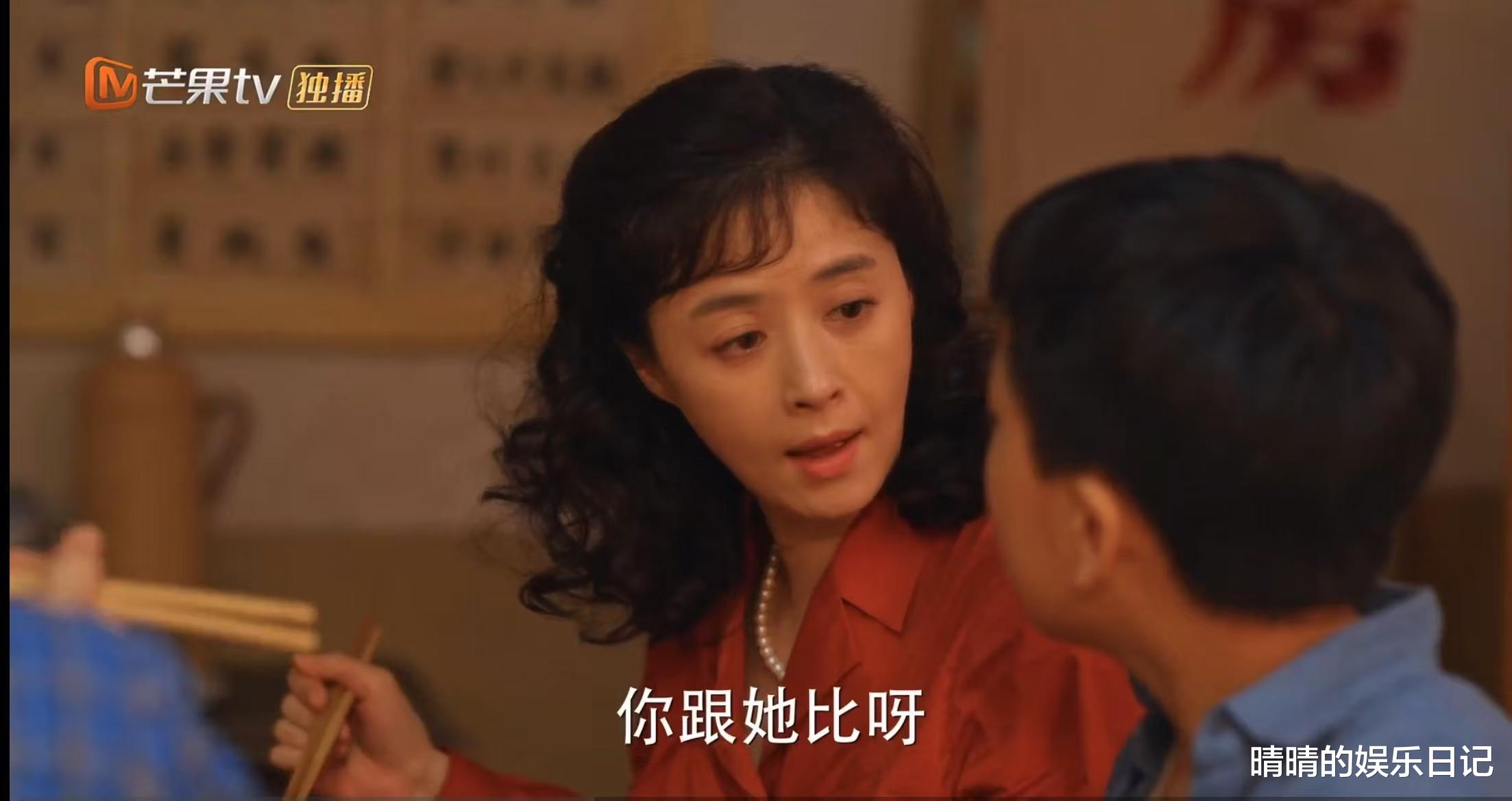 《小巷人家》口碑大爆:躲过了闫妮,却被41岁女二号给惊艳到了