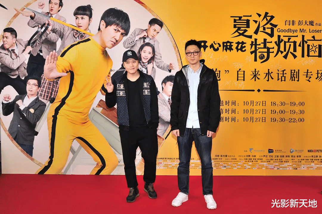 沈腾马丽背后资本曝光,20家头部公司追捧,新片没上映就赚钱