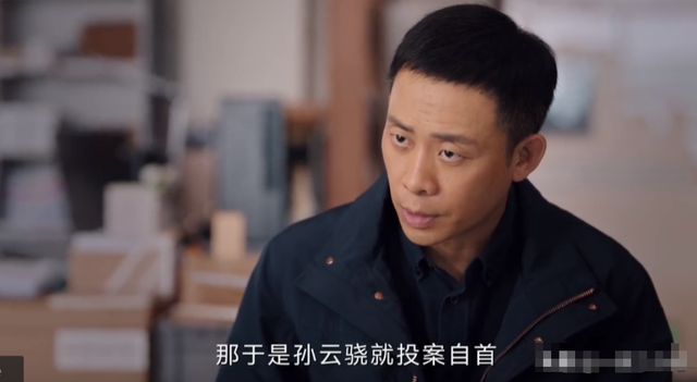 《九部检察官》圆满收官!好家伙,真是我生平所见,最恶心的结局