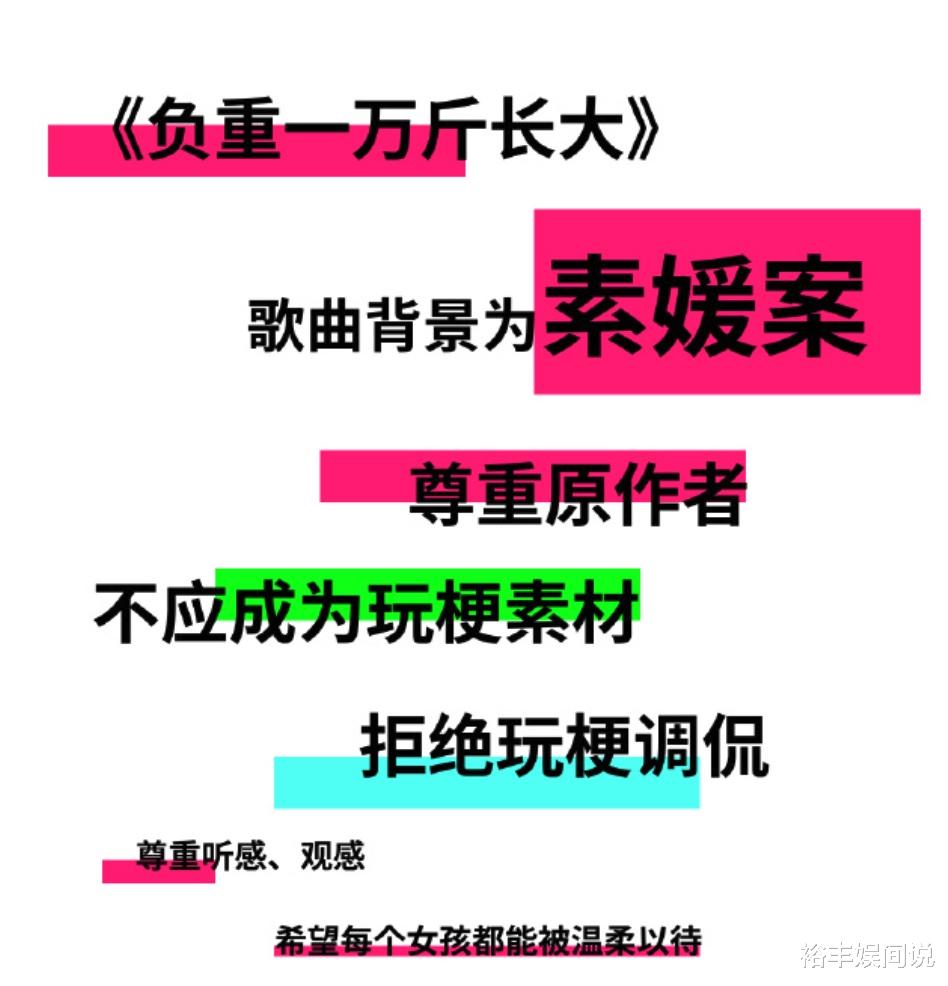 韩雪爷爷,年度最烂梗的反思