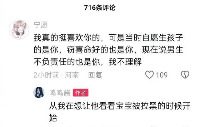 黄一鸣曝3瓜！王思聪“被耍”，打胎恐不孕，聊天记录被扒遭打脸