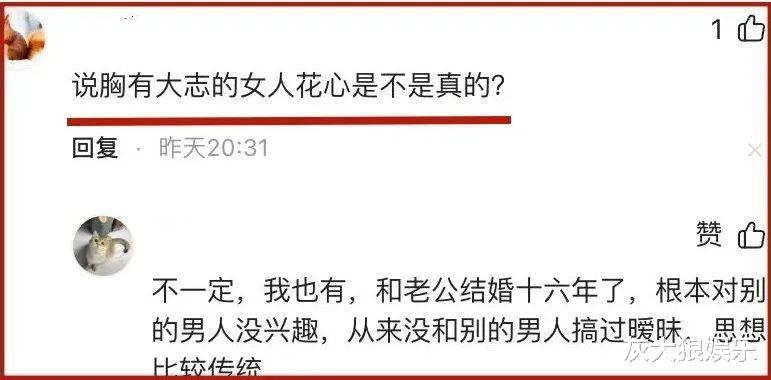 霍思燕大秀好身材，穿吊带，膀大腰圆，风韵犹存，老公一脸宠溺