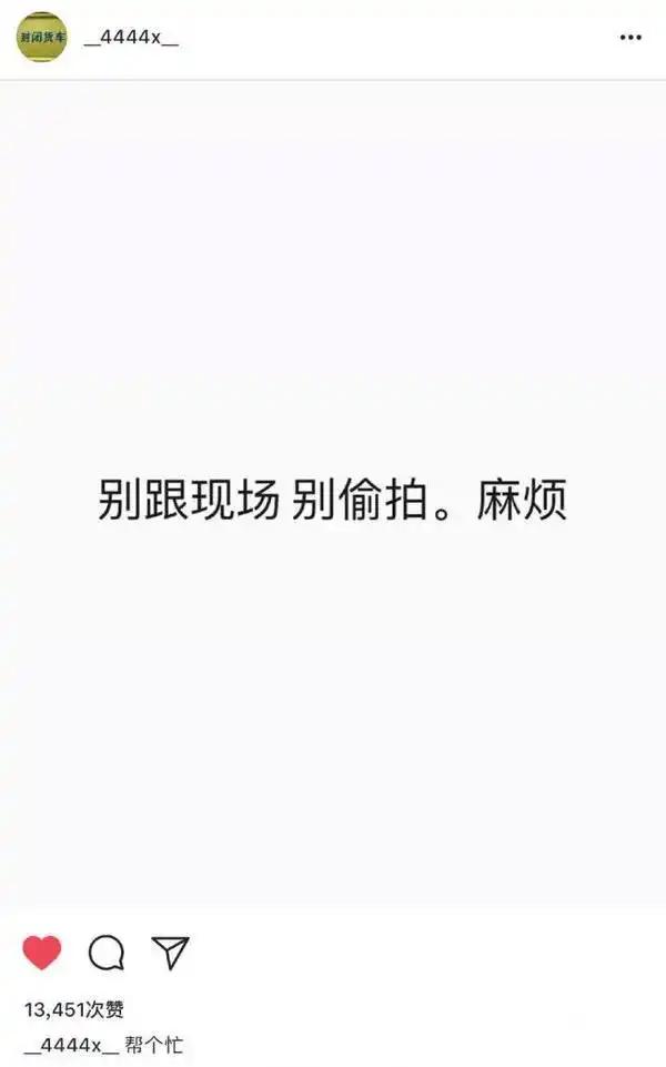 生殖崇拜、颜值至上、恶趣味,正在成为内娱追星文化里的“毒瘤”