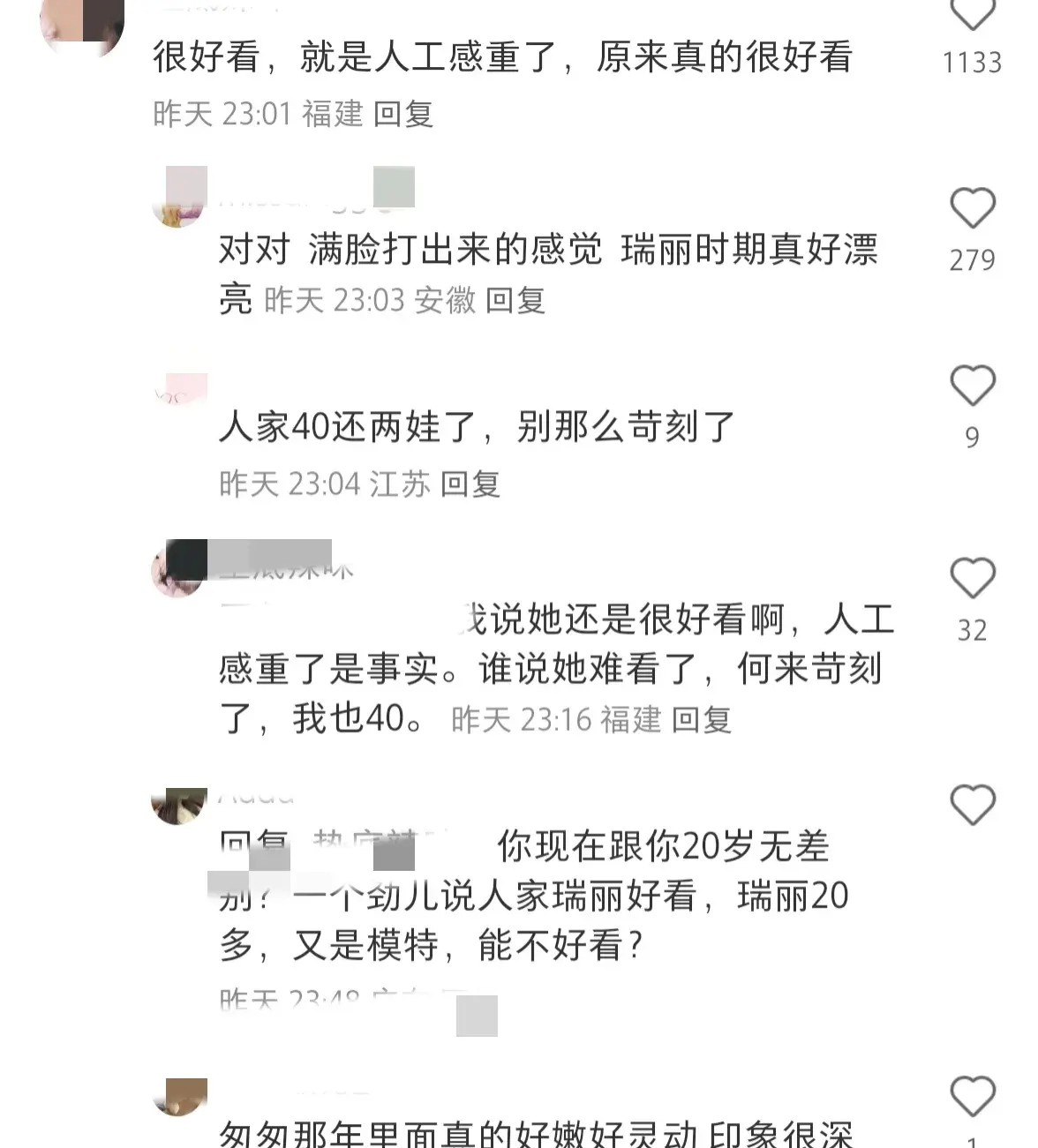 韩国济州岛偶遇张子萱,脸馒化成另一个人,网友相认全靠猜