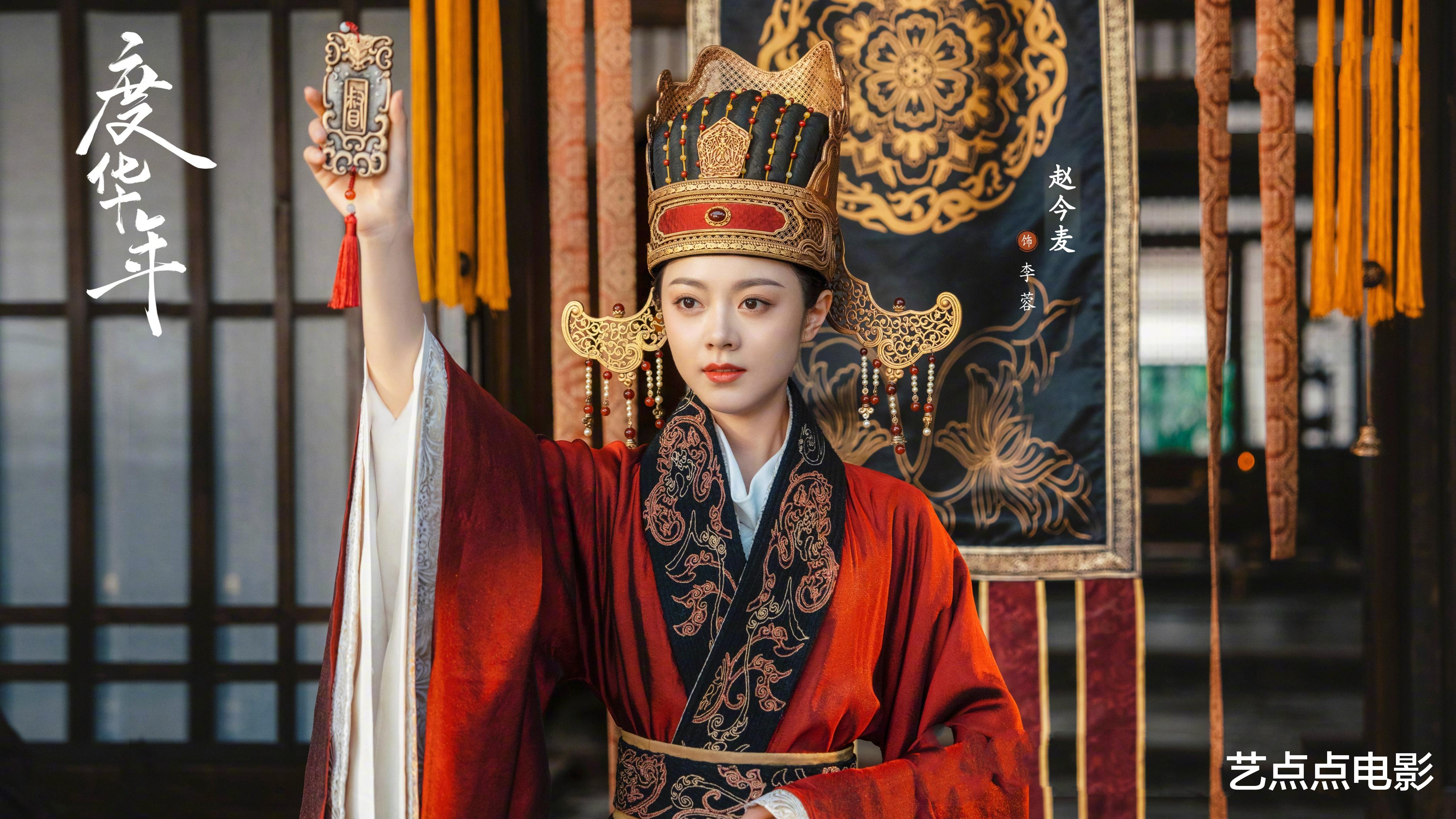 《度华年》大结局:爱恨交织,终成眷属