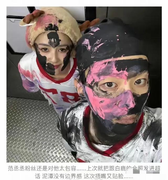 白鹿|白鹿范丞丞突登热搜第一，在《跑男》里的互动被指没有边界感！