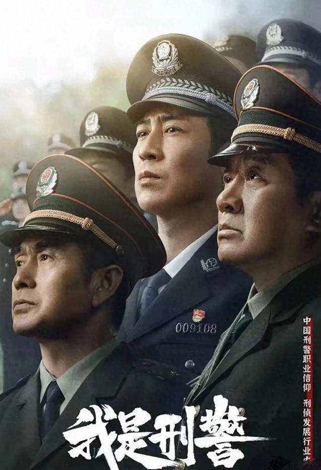 《我是刑警》他一出场就惊艳全场，连于和伟，丁勇岱都望尘莫及