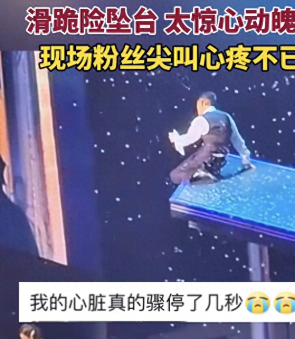 向太称被刘德华吓哭，发言警告华仔，刘德华老婆也发声