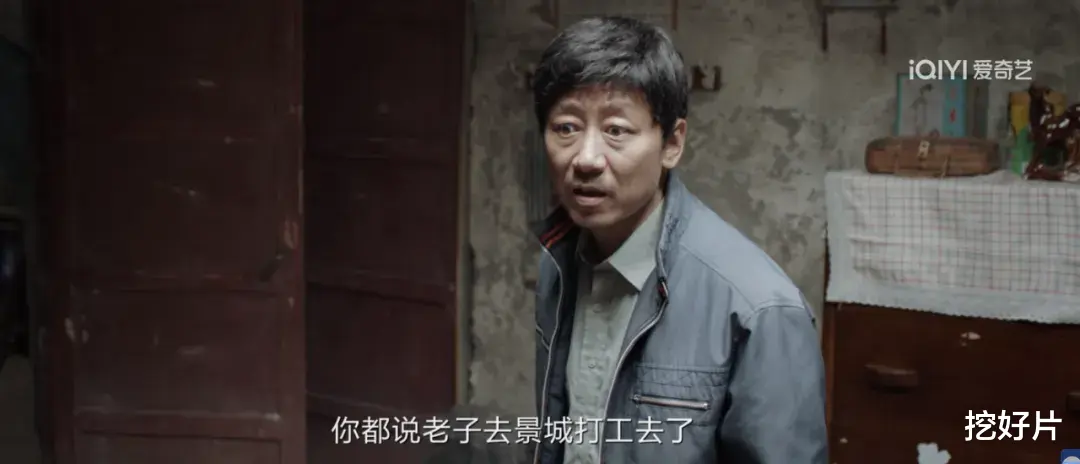 有偶像包袱就别演戏!《我是刑警》歹徒吃炒菜,打脸多少假吃演员