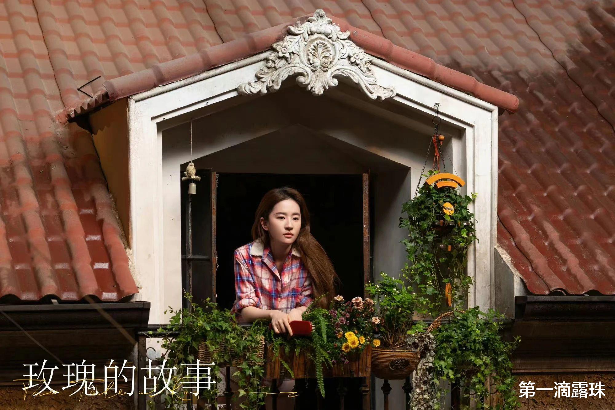 玫瑰的故事:方协文阉割自己成精神太监!黄亦玫入戏太深陷爱情陷阱