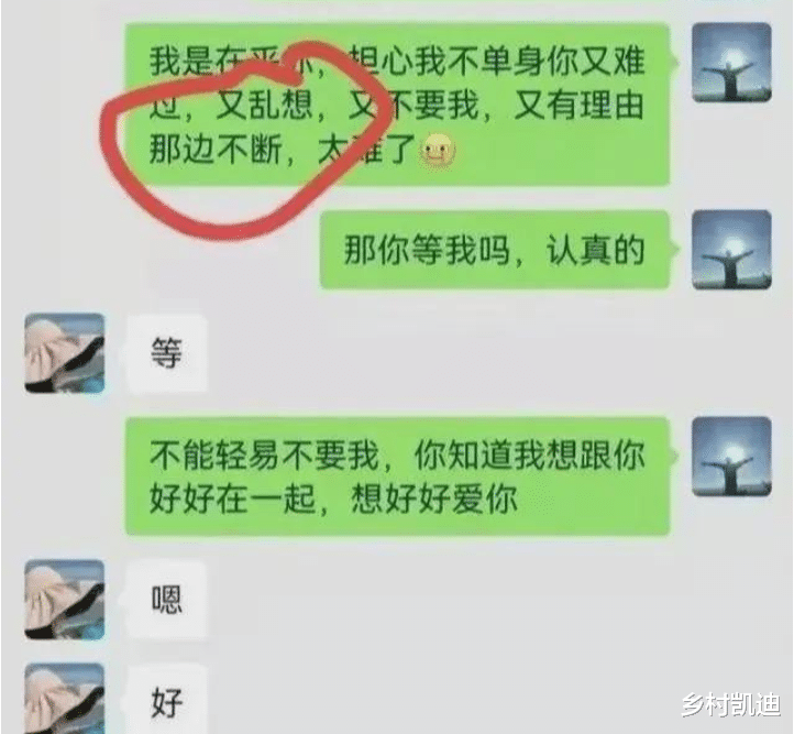 职场震撼!女经理脚踏三条船,聊天记录曝光惹众怒!