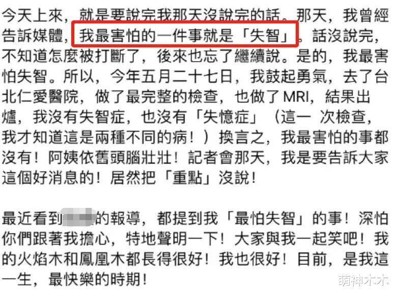 琼瑶自杀巨额财产再引关注,曾在5亿豪宅办展览,生前最害怕失智