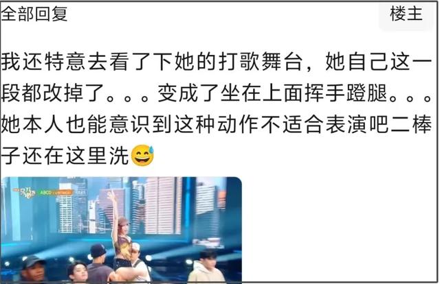 53岁李英爱穿透视韩服,大批韩国女星擦边出圈,网友:韩娱要完了