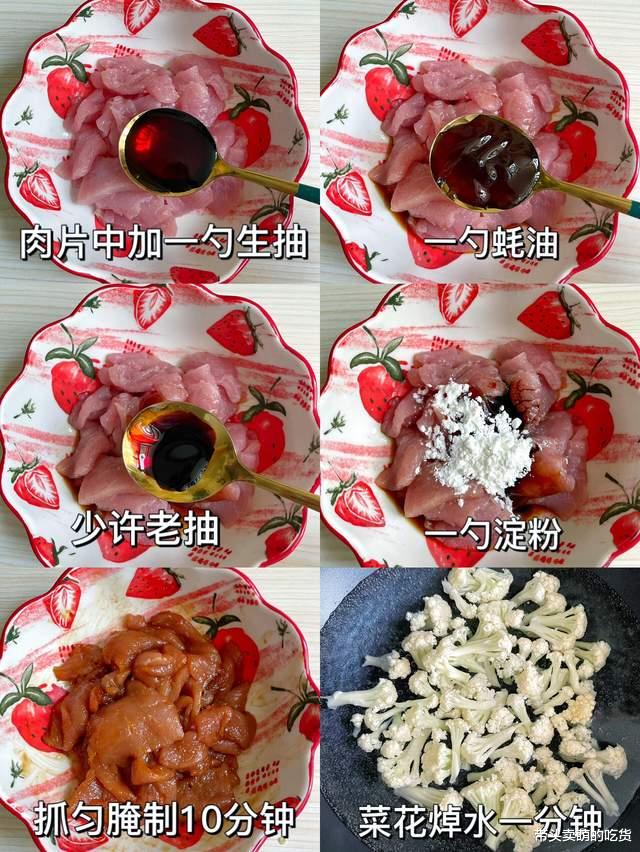 不得不说这3道菜才是懒人下厨房的福音,软糯香甜味道好,真简单