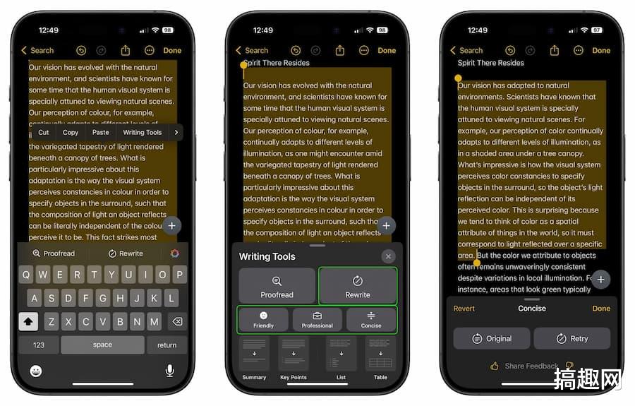 iOS 18.1將有哪些新功能  亮點新功能整理