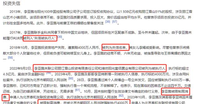 李亚鹏老婆重回模特赛道，带2岁女儿起走秀，夏夏不怯场超级棒