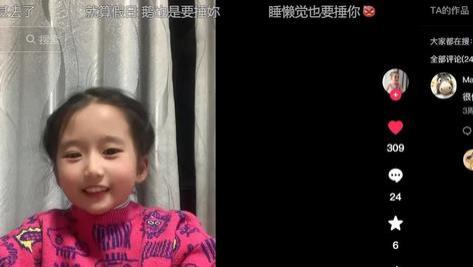 长的像秀莲是什么体验？网友：老天爷赏锤吃！