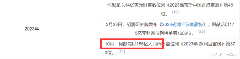 身家百亿却只生一个女儿，除了宗庆后，赌王家族也有一位