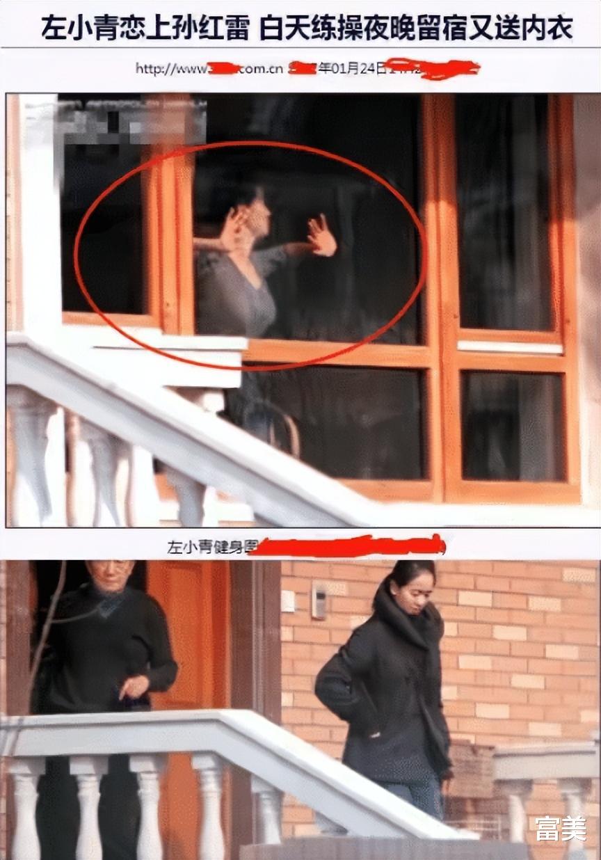 那鸟不知他是一只鸡,那马不知道他是一头驴,用在左小青很恰当