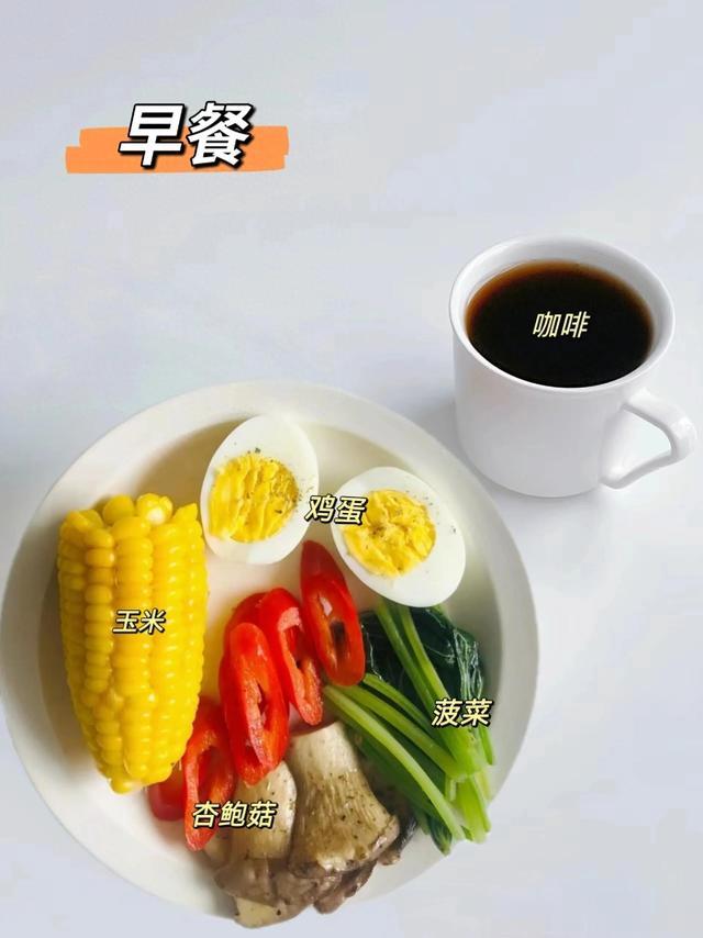 一周不重样减脂餐,从148斤到88斤,营养师减肥食谱