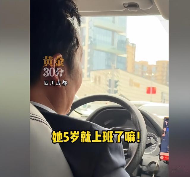 8岁孙女一个暑假赚380万，全款买下迈巴赫送给外公，评论区炸锅了