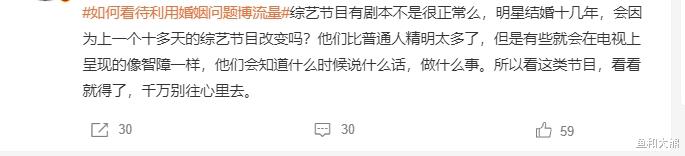 《再见爱人》杨子不装了!被亲哥拆穿在演戏,网友只能欺负下麦琳