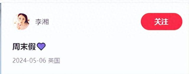 李湘请女儿喝英国下午茶，14岁王诗龄戴大金镯，全身奢侈品像名媛