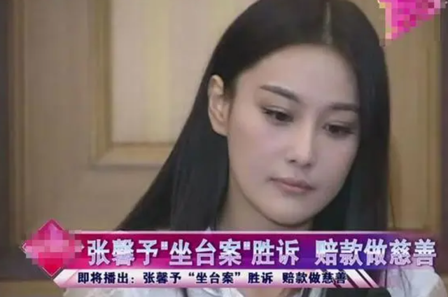 “靠嫁人翻身”的张馨予:她老公何捷,确实很牛!