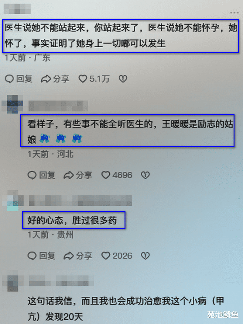 《消失的她》原型，王暖暖再怀孕：我与被家暴的小谢，一直有联系