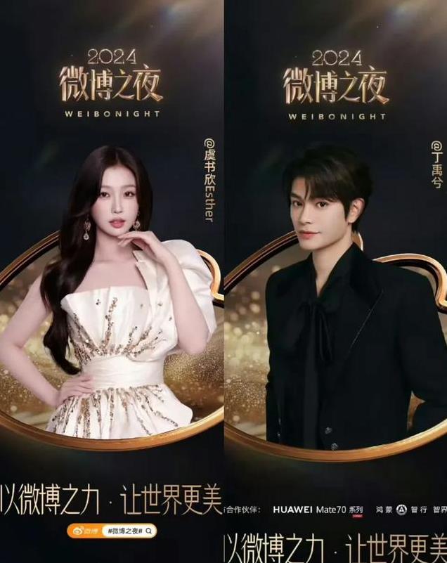 内顶级娱CP出炉,博肖登顶,张凌赫白鹿10林更新丽颖3李现杨紫第2